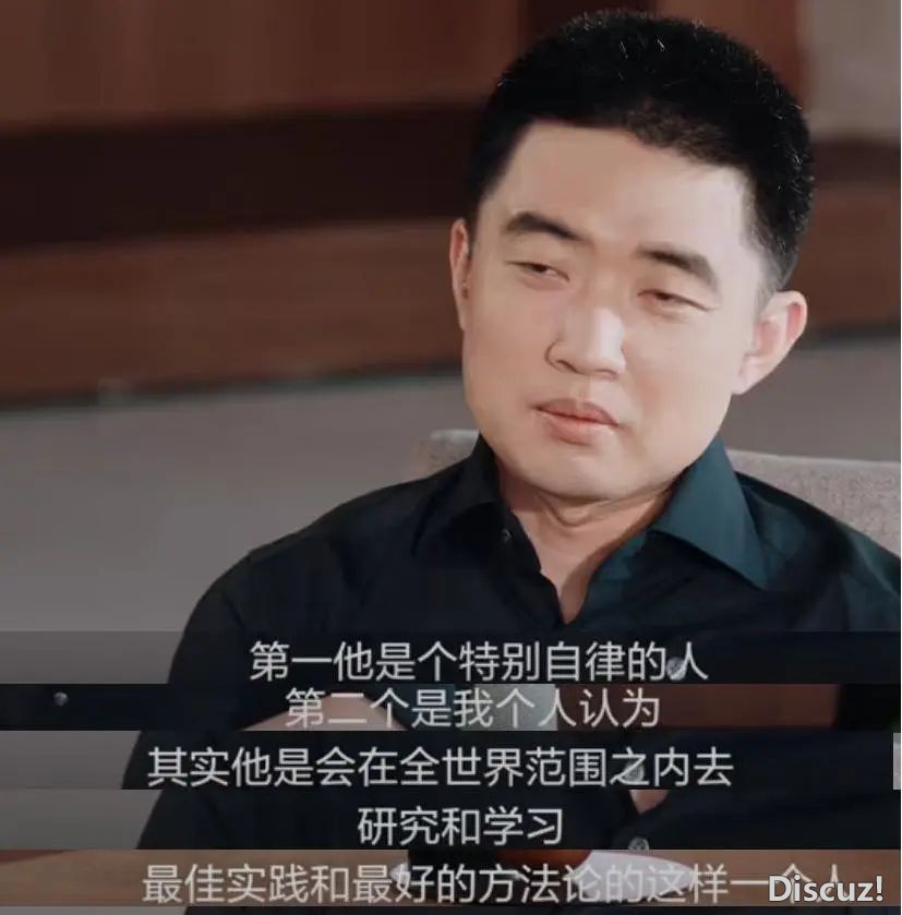 幻想汽车李念道DeepSeek梁文锋,对于话颇有料w5.jpg