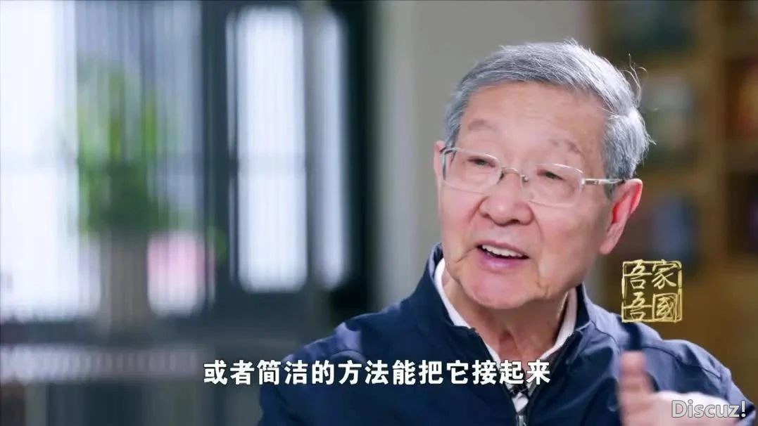 八旬院士“神预行”DeepSeek降生!“实出推测会成先觉”w5.jpg