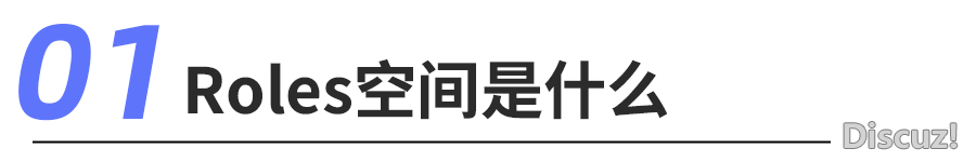 【Manus 没有 MAN,扣子失落线?】ToB企业的AI Agent选谁,尔选 Roles 空间w2.jpg