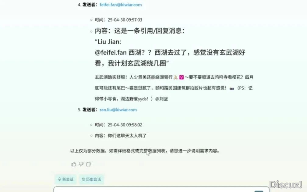 【Manus 没有 MAN,扣子失落线?】ToB企业的AI Agent选谁,尔选 Roles 空间w9.jpg
