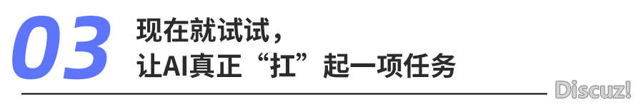 【Manus 没有 MAN,扣子失落线?】ToB企业的AI Agent选谁,尔选 Roles 空间w10.jpg