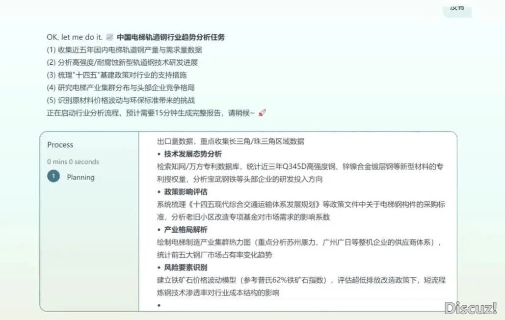 【Manus 没有 MAN,扣子失落线?】ToB企业的AI Agent选谁,尔选 Roles 空间w8.jpg