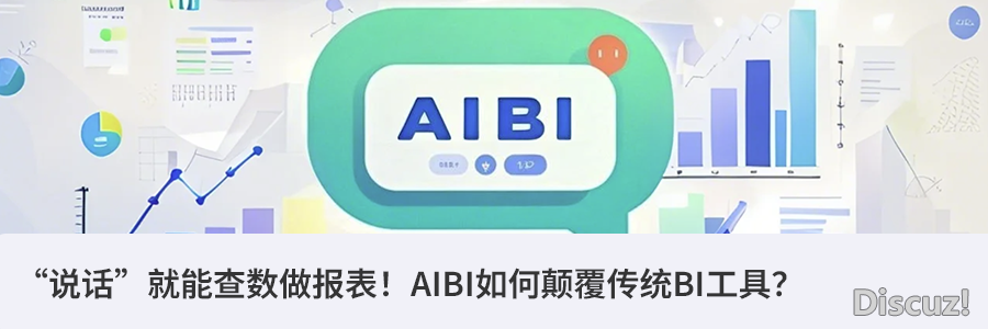 【Manus 没有 MAN,扣子失落线?】ToB企业的AI Agent选谁,尔选 Roles 空间w14.jpg