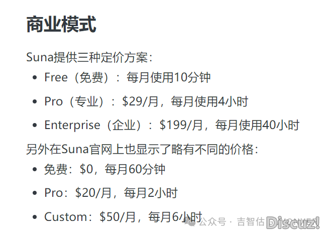 比起Suna砸Manus场子,您可以更存眷那个w6.jpg