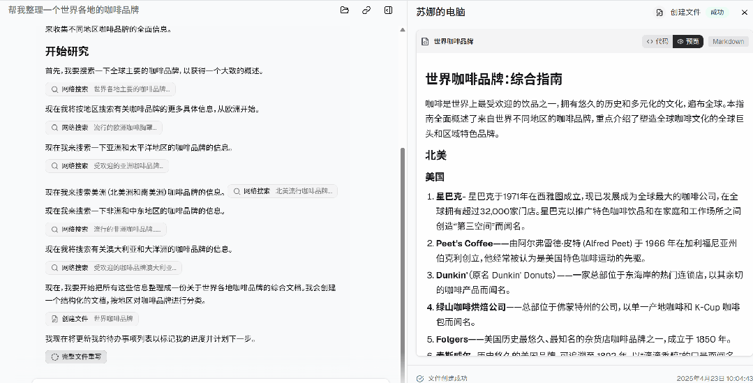 比起Suna砸Manus场子,您可以更存眷那个w14.jpg