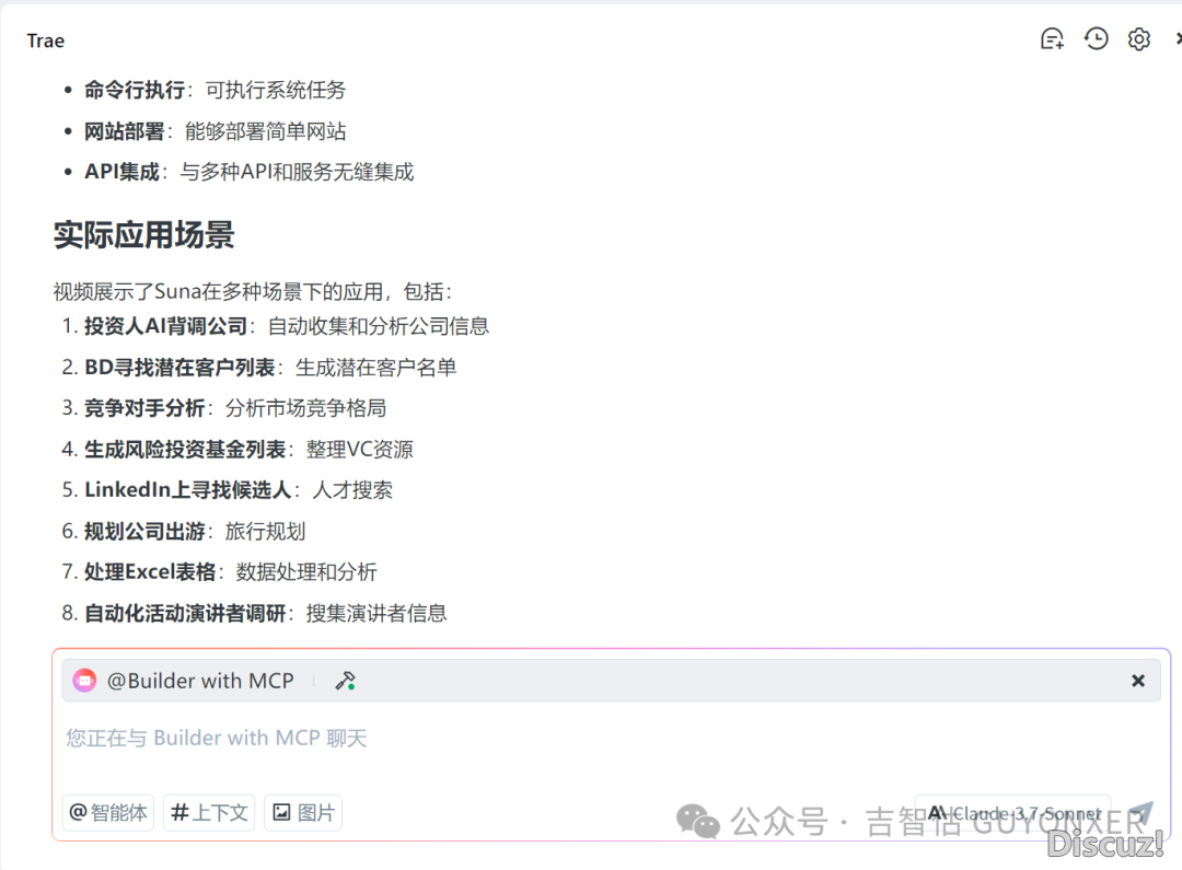比起Suna砸Manus场子,您可以更存眷那个w17.jpg