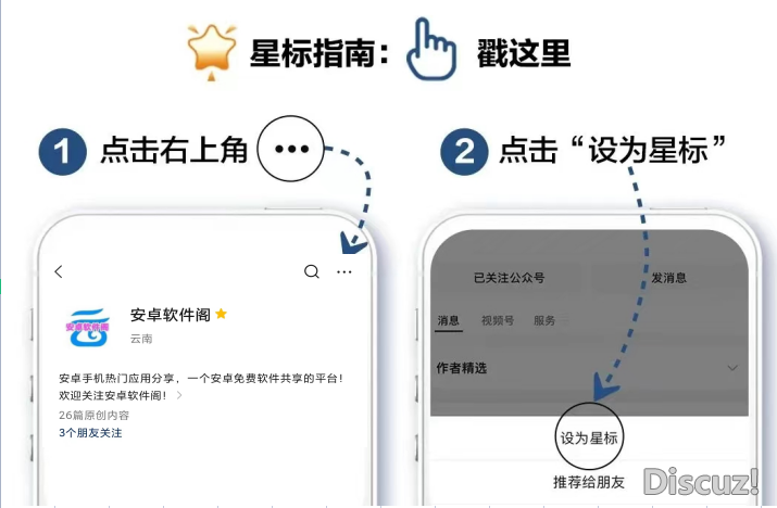 安卓DeepSeek 1.1.9免费版(免费AI硬件)w2.jpg