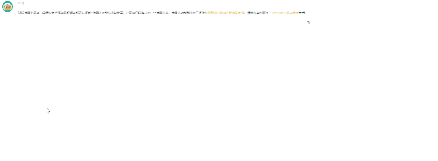DeepSeeK再次升级!挨工人要天塌了?!w5.jpg