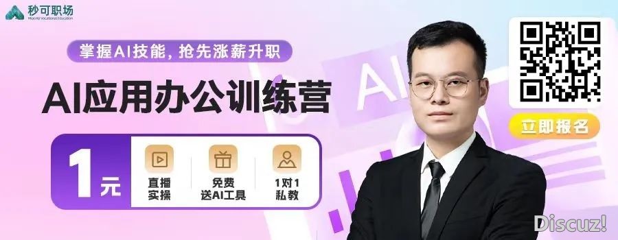 DeepSeeK再次升级!挨工人要天塌了?!w3.jpg