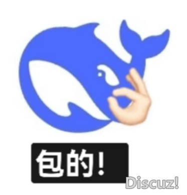 玩出花了!DeepSeek那3个躲藏操纵,尔竟然才明白!!w2.jpg