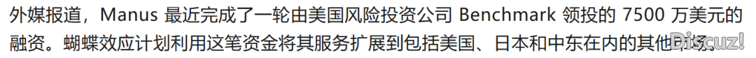 manus启开校园备案了,只对于外洋年夜教盛开w2.jpg