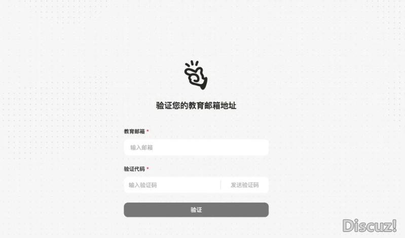 manus启开校园备案了,只对于外洋年夜教盛开w6.jpg