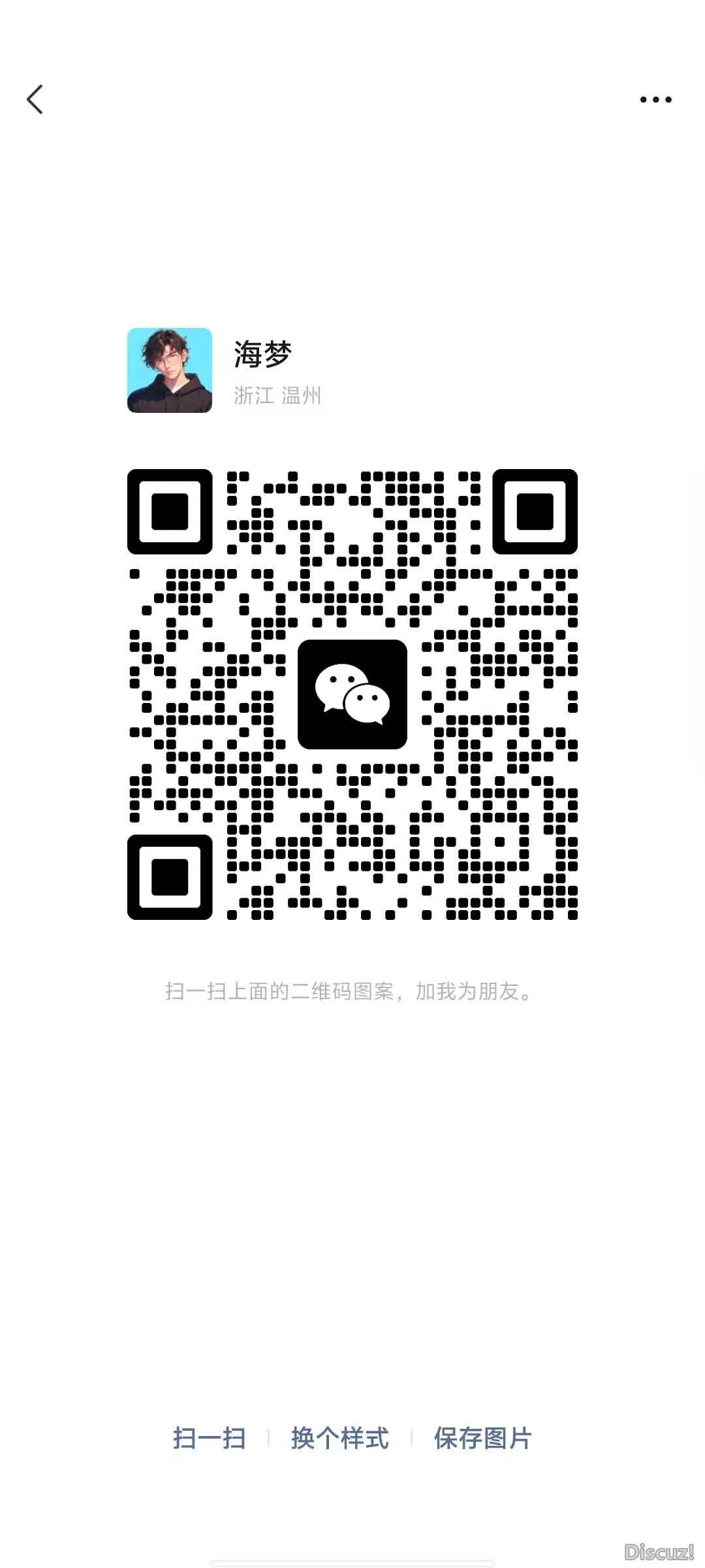 manus启开校园备案了,只对于外洋年夜教盛开w8.jpg