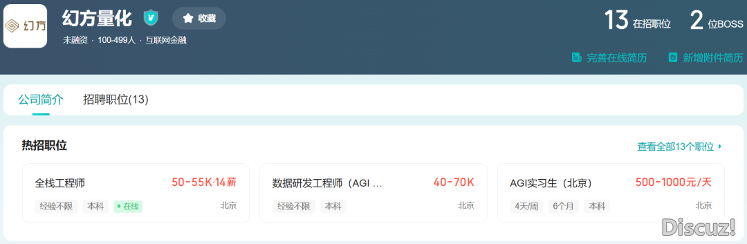 冷搜!DeepSeek下薪招人:练习死月进万元另有租房补助,钻研员年薪百万!已经有人前往口试!AI“抢人战”挨响,人材缺心400万w4.jpg