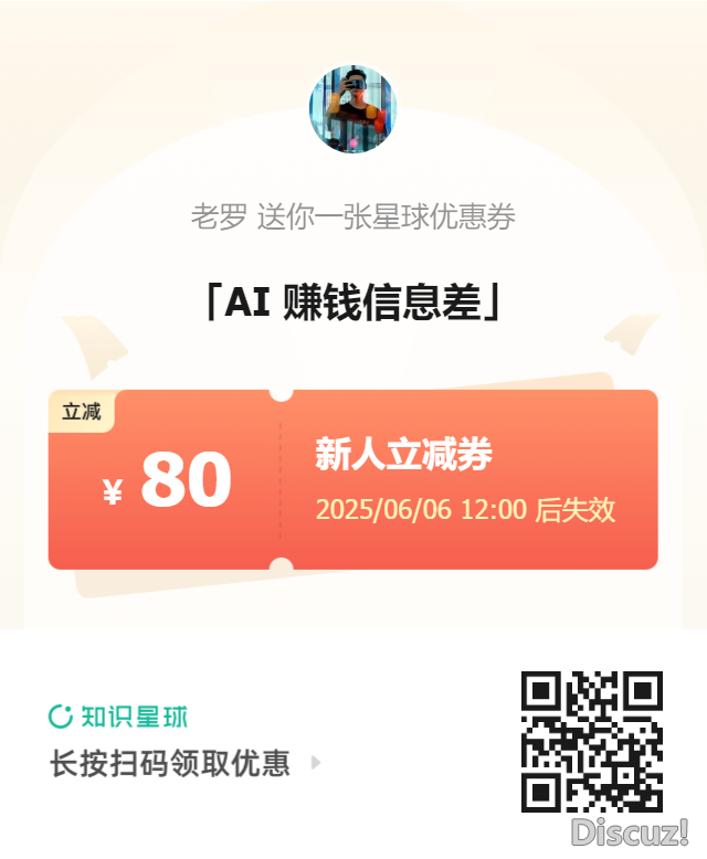 再会了,DeepSeek !!w8.jpg
