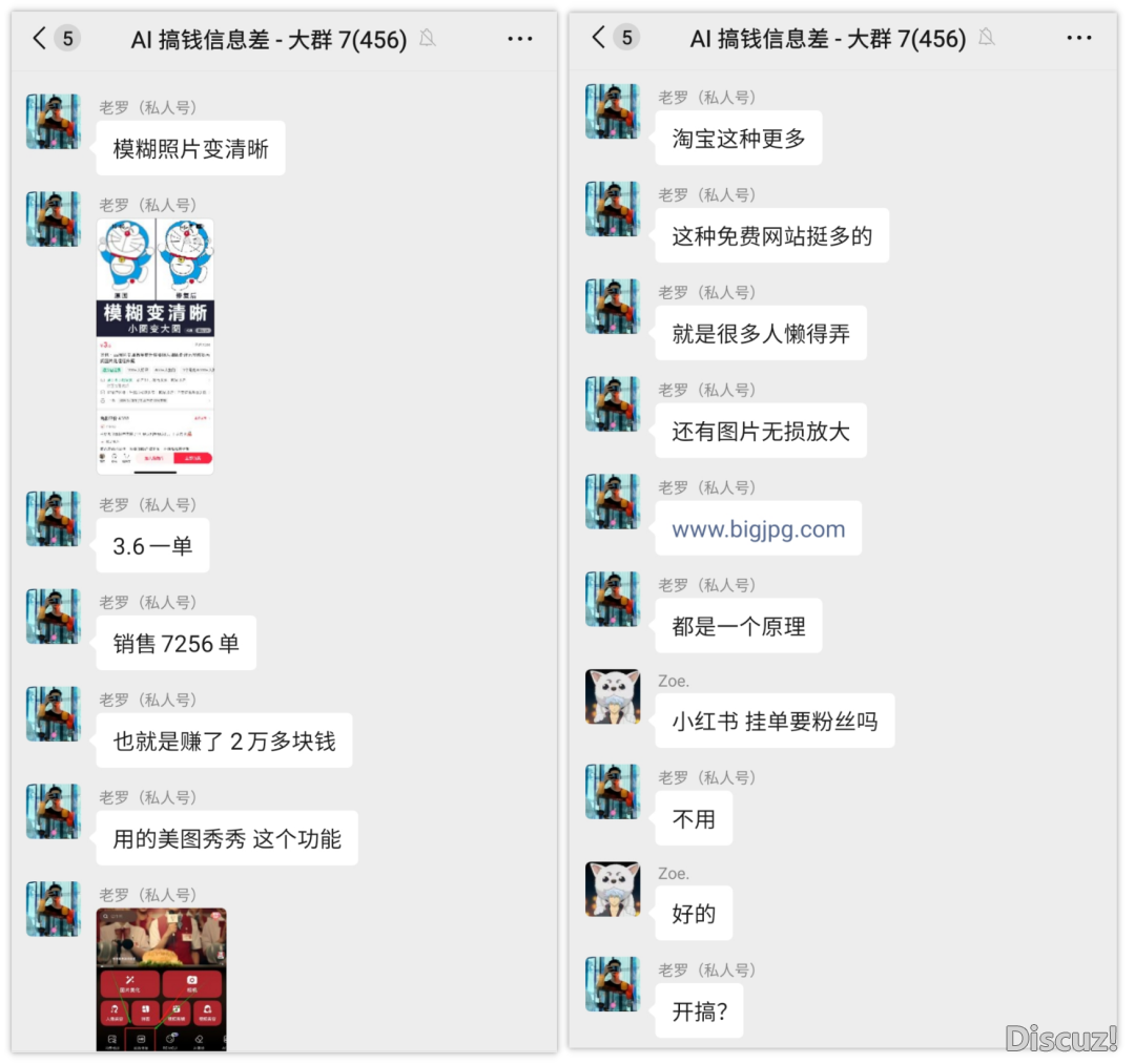 再会了,DeepSeek !!w13.jpg