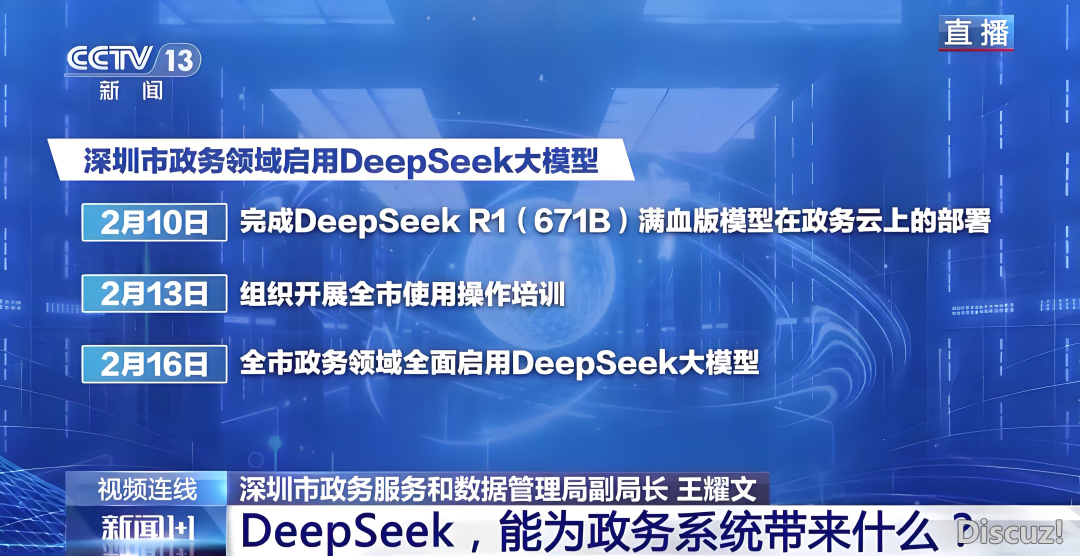 后DeepSeek时期:六小虎背右,BAT背左w3.jpg