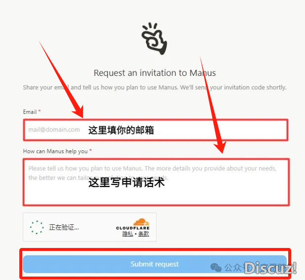 Manus聘请码5万一个?学您脚把脚免费获得聘请码(附保母级具体学程)w5.jpg