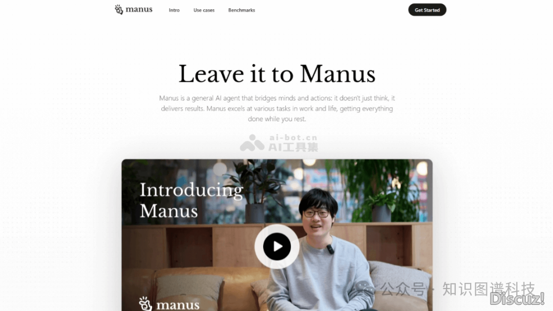 从思惟到机械:全面剖析爆水的Manus AI智能体手艺道理及使用、机缘取挑战w2.jpg