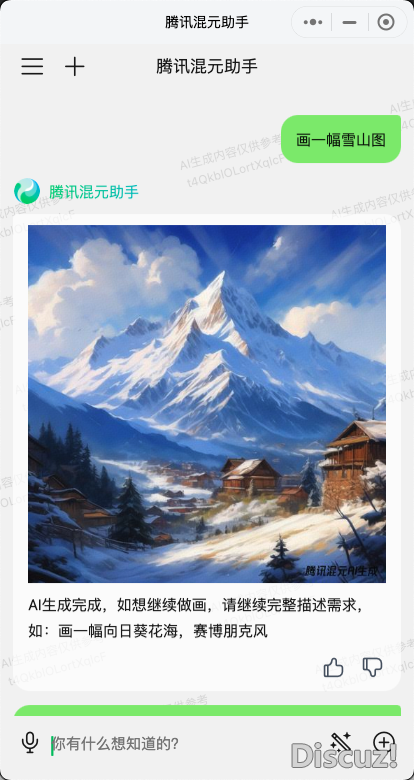 对于AI智能天生（AIGC），收拾整顿一下您该明白那些-11.png