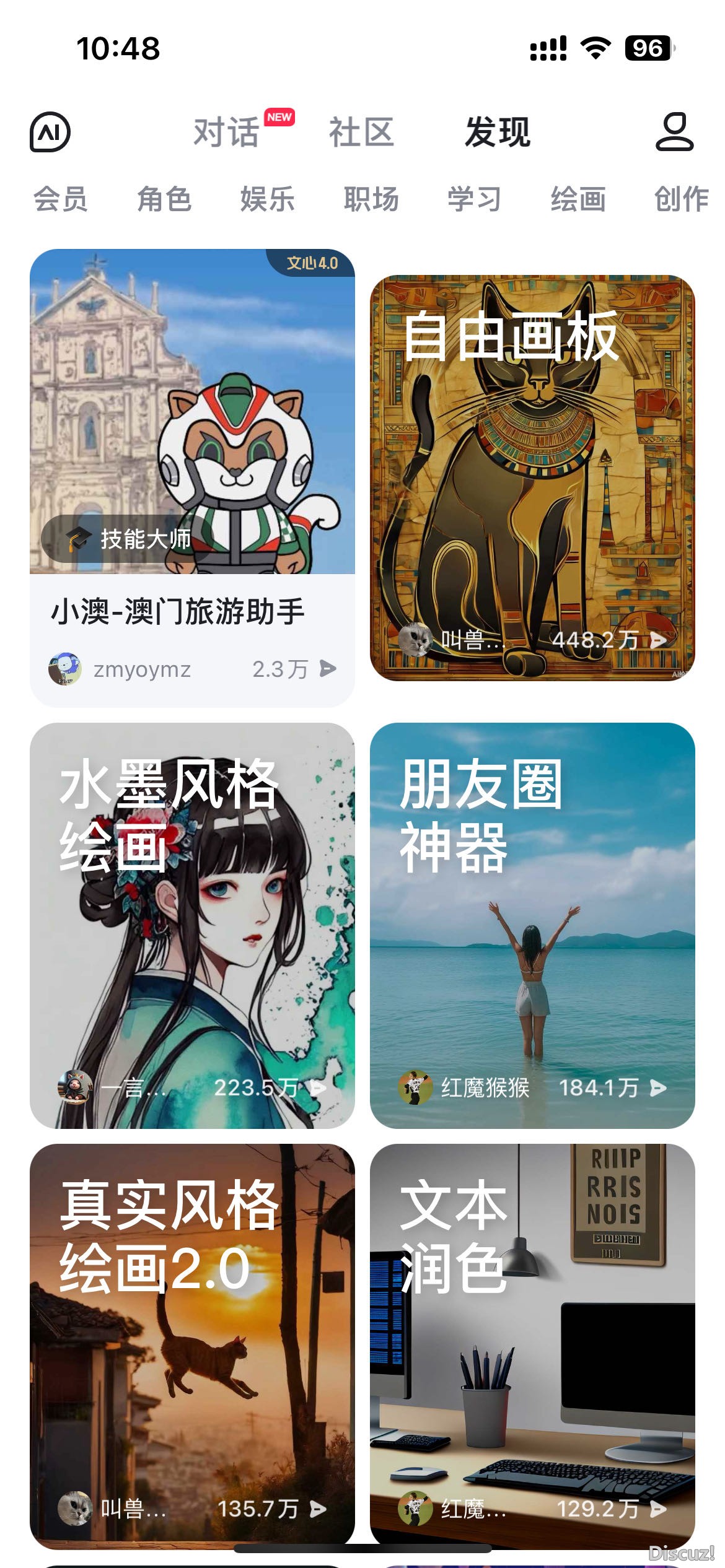 对于AI智能天生（AIGC），收拾整顿一下您该明白那些-13.jpeg