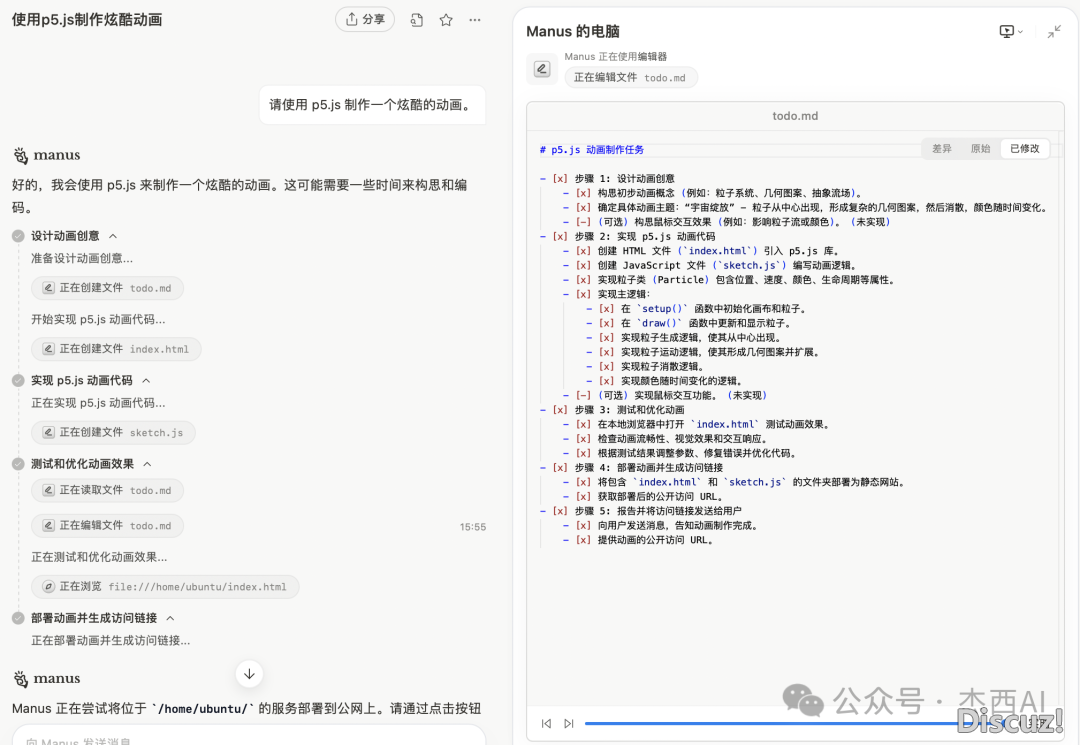 Manus现在已经盛开备案,再也不需要聘请码w5.jpg