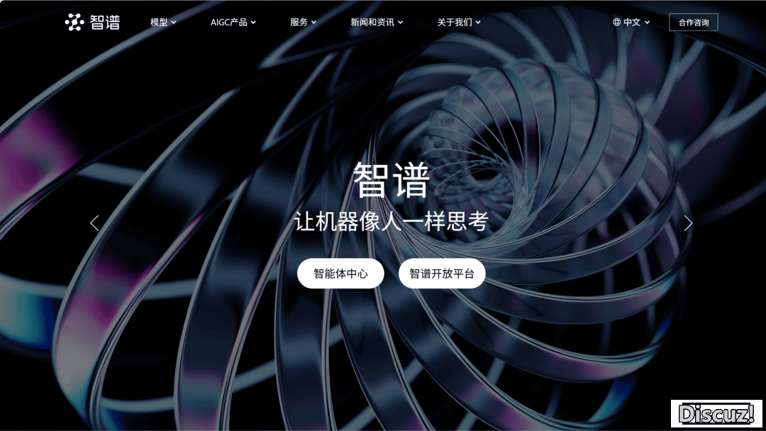 4 月 AI 止业小事忘丨仙人打斗,Manus 以后的新玩野们w68.jpg