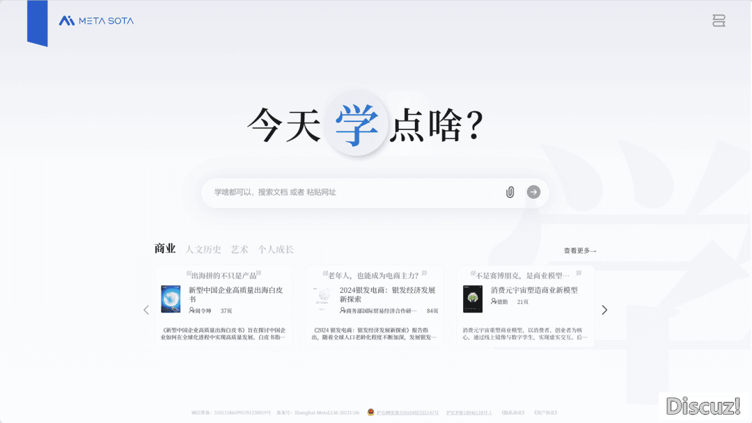 4 月 AI 止业小事忘丨仙人打斗,Manus 以后的新玩野们w75.jpg