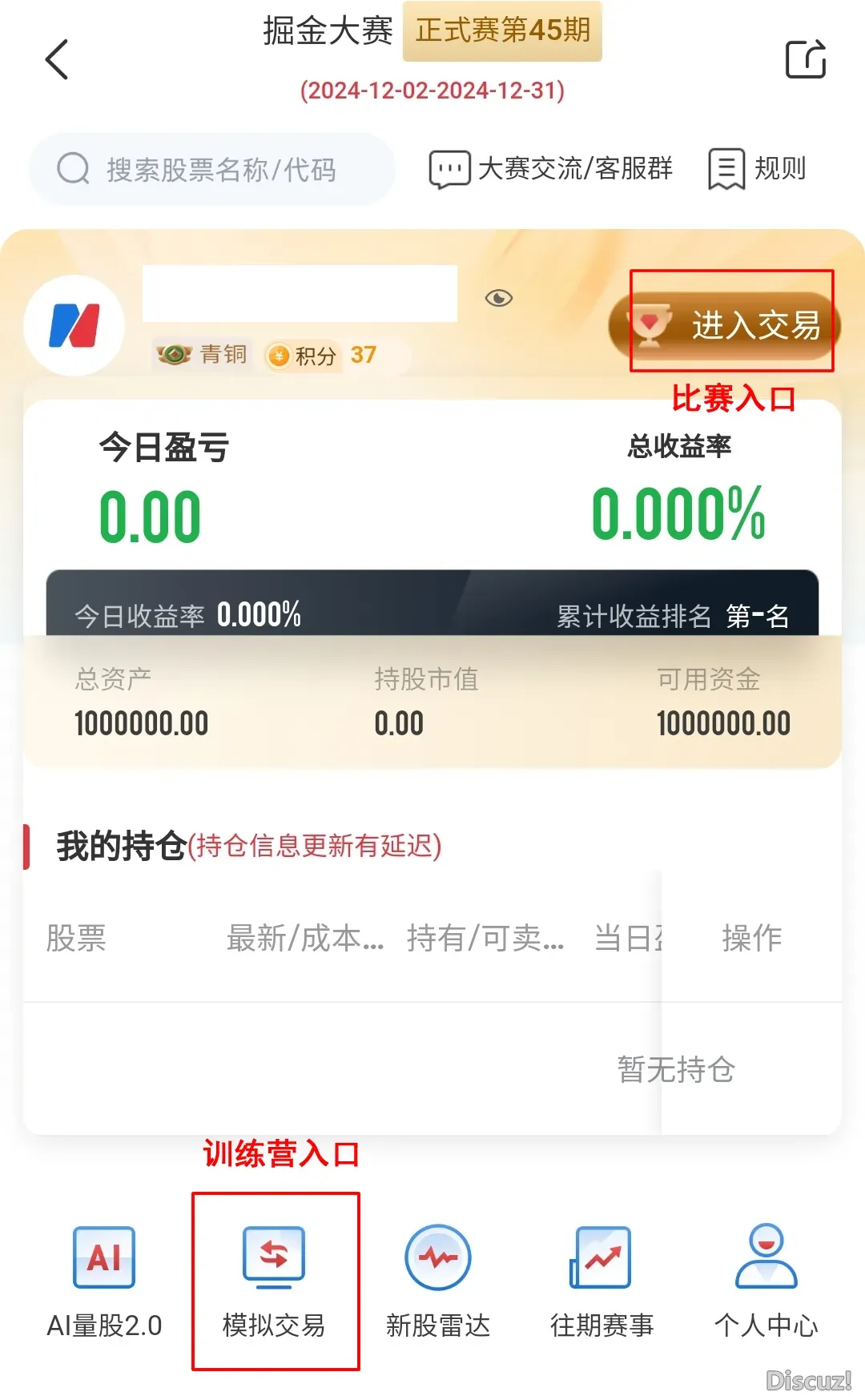 DeepSeek安慰AI板块涨停潮,妙手瞅佳AI使用、语料等时机w5.jpg