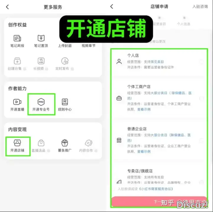 AIGC是甚么？一般人怎样自教AI使用？-8.jpg