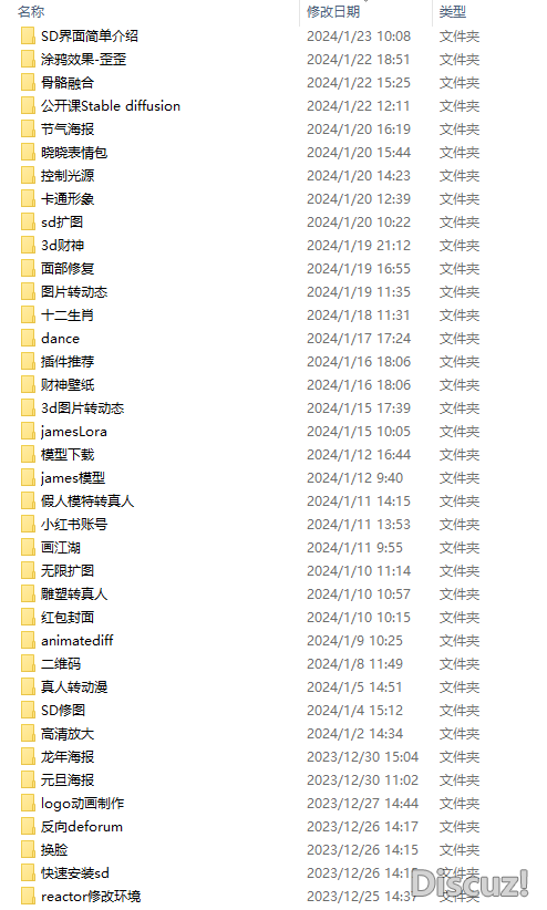 AIGC是甚么？一般人怎样自教AI使用？-23.png