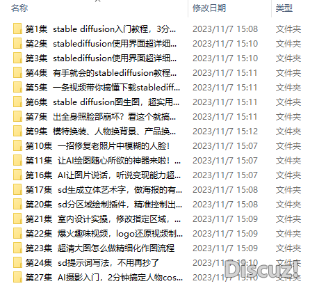 AIGC是甚么？一般人怎样自教AI使用？-22.png