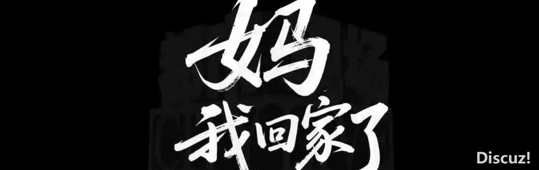 曾炒至10万元!江西小伙肖弘创立的Manus旧日盛开备案w4.jpg