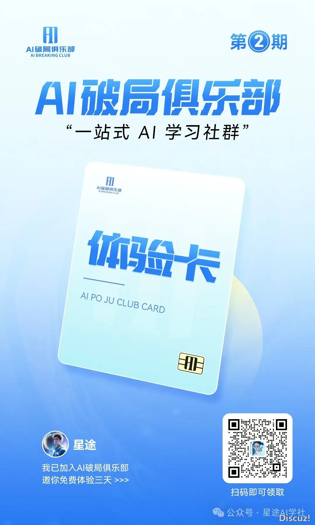 Manus邪式盛开,大家免费,借收1000积分w4.jpg