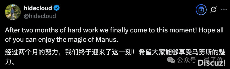 Manus颁布发表盛开备案,开局即收1000积分w5.jpg
