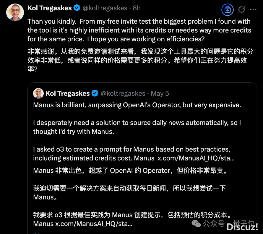 Manus颁布发表盛开备案,开局即收1000积分w7.jpg