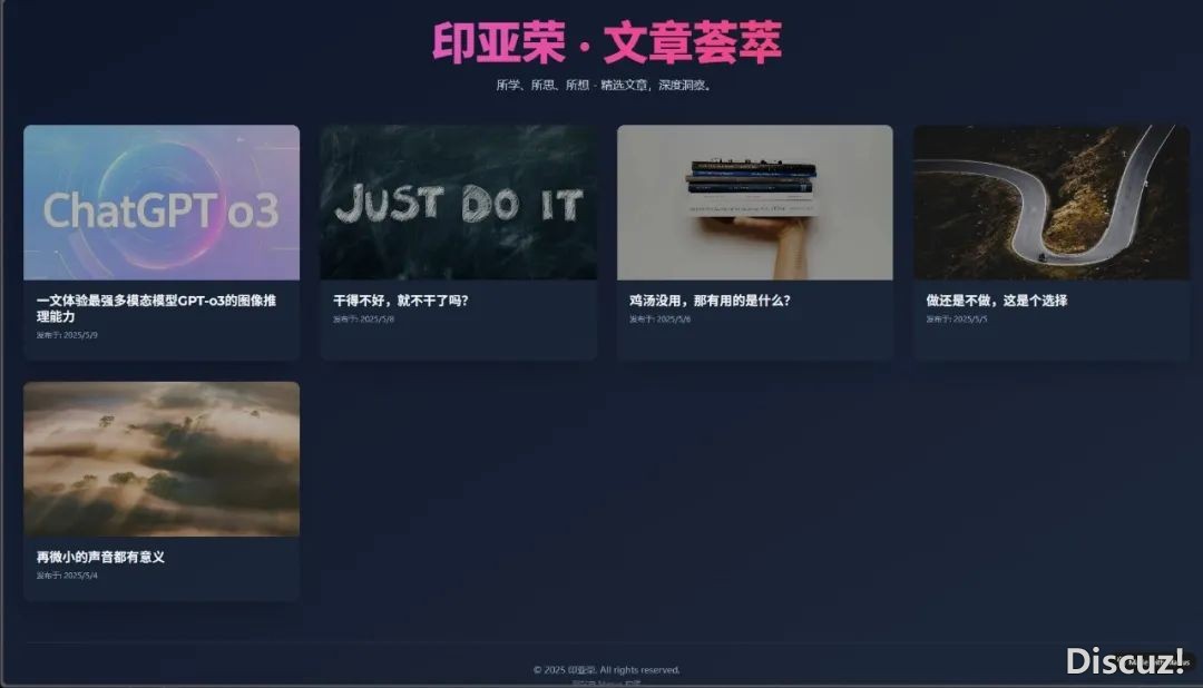 用Manus干了一个自己的网站w2.jpg
