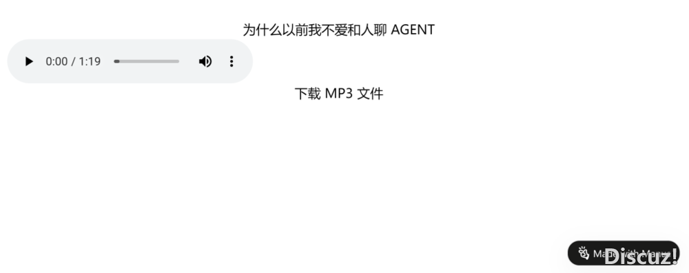 Manus vs ChatGPT,比拼任务施行才气,谁更胜一筹?w7.jpg