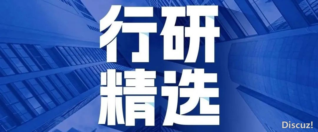 止研粗选丨静态电池止业催化不竭;Manus盛开备案w4.jpg