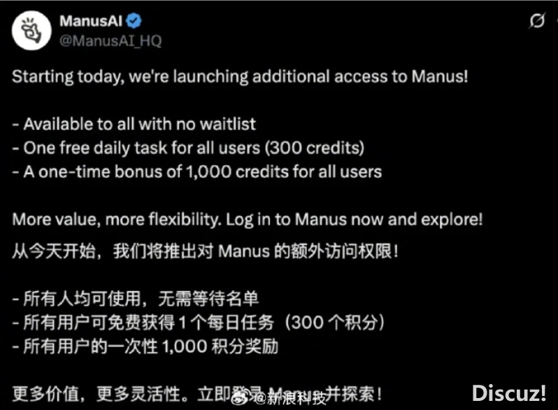 科技快讯 | Manus回应盛开备案;淘宝尝试“下进款人群屏障功用”;阿维塔邪式告状专主“苏黎世贝勒爷”侵权...w2.jpg