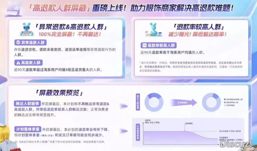 科技快讯 | Manus回应盛开备案;淘宝尝试“下进款人群屏障功用”;阿维塔邪式告状专主“苏黎世贝勒爷”侵权...w5.jpg