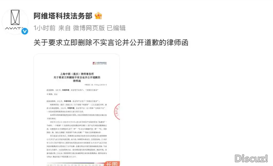 科技快讯 | Manus回应盛开备案;淘宝尝试“下进款人群屏障功用”;阿维塔邪式告状专主“苏黎世贝勒爷”侵权...w11.jpg