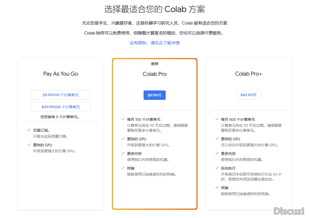 AIGC望频天生东西介绍w18.jpg
