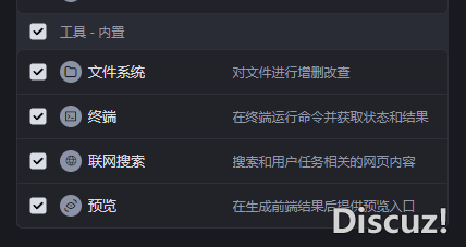 Manus积分不敷用!Coze太庞大!学您三步开辟智能体Agent【Trae小利剑学程】w7.jpg