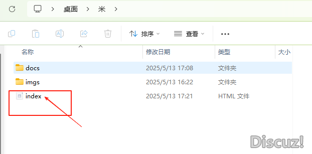 Manus积分不敷用!Coze太庞大!学您三步开辟智能体Agent【Trae小利剑学程】w13.jpg