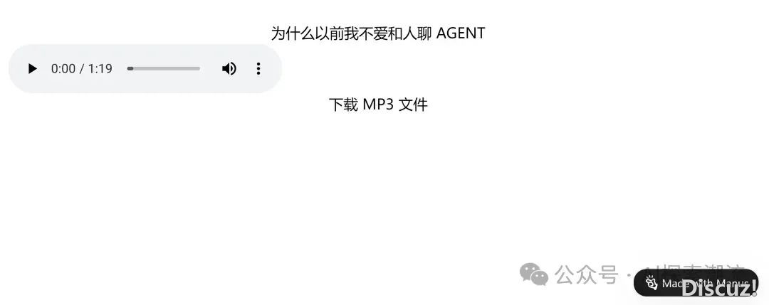 Manus vs ChatGPT!比拼任务施行才气,谁更胜一筹?w3.jpg