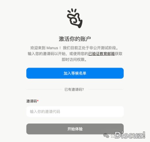 Manus 盛开备案!羊毛薅起去w2.jpg
