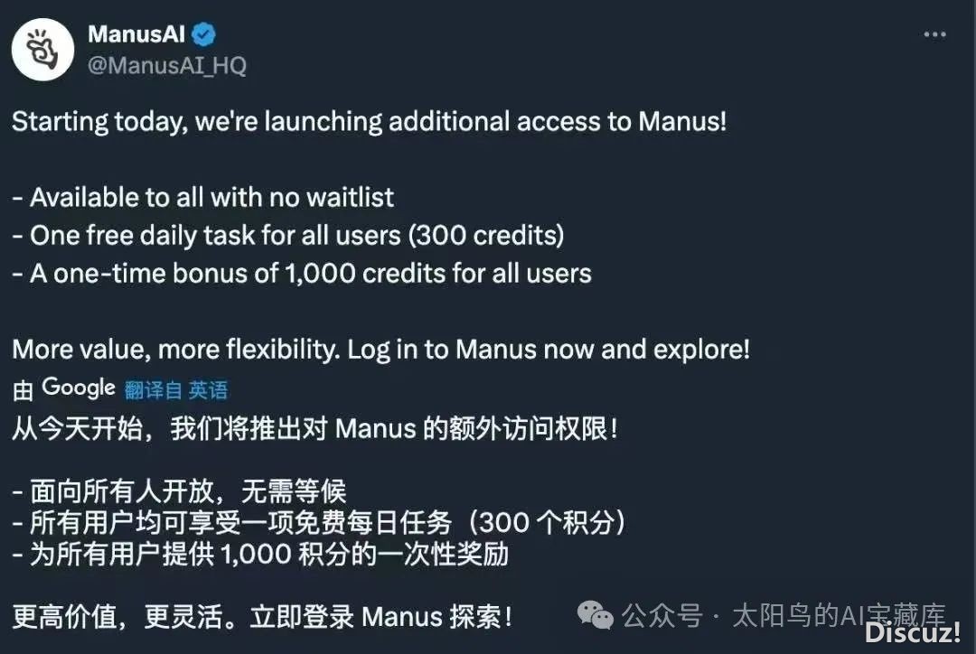 Manus! coze空间!纷繁铺开聘请,无偿使用了!!w2.jpg