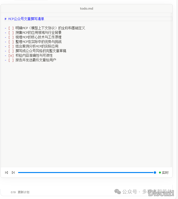 推翻认知!Manus让尔发明:第一流的AI本领,即是不本领w5.jpg