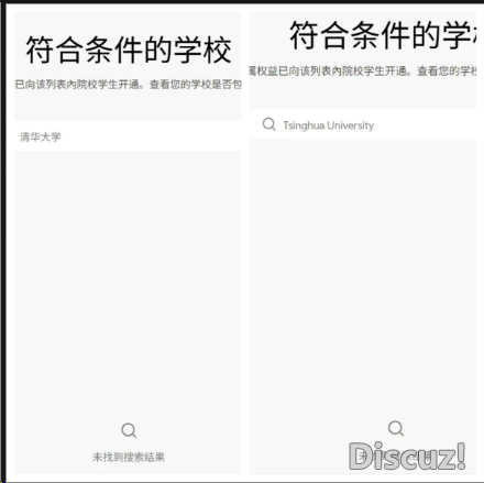 被Manus恶心2次!